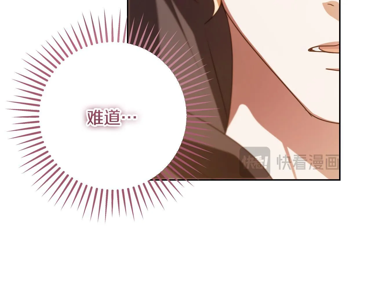 第36话 无巧不成书 第172页