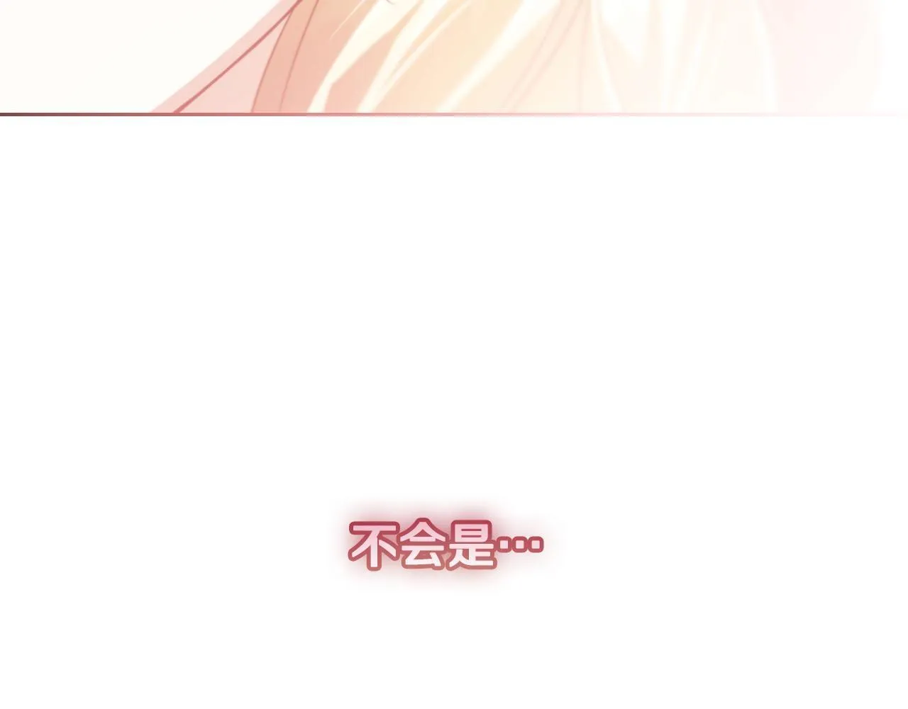第36话 无巧不成书 第176页