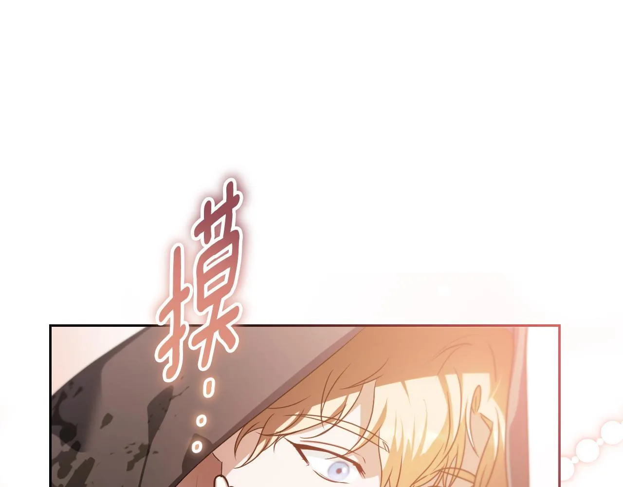 第36话 无巧不成书 第177页