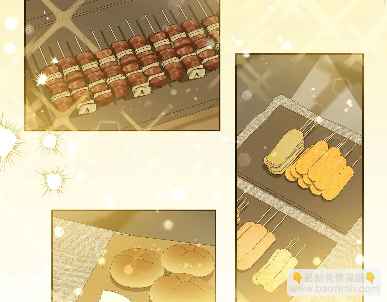 第37话 皇太子的陪伴 第79页