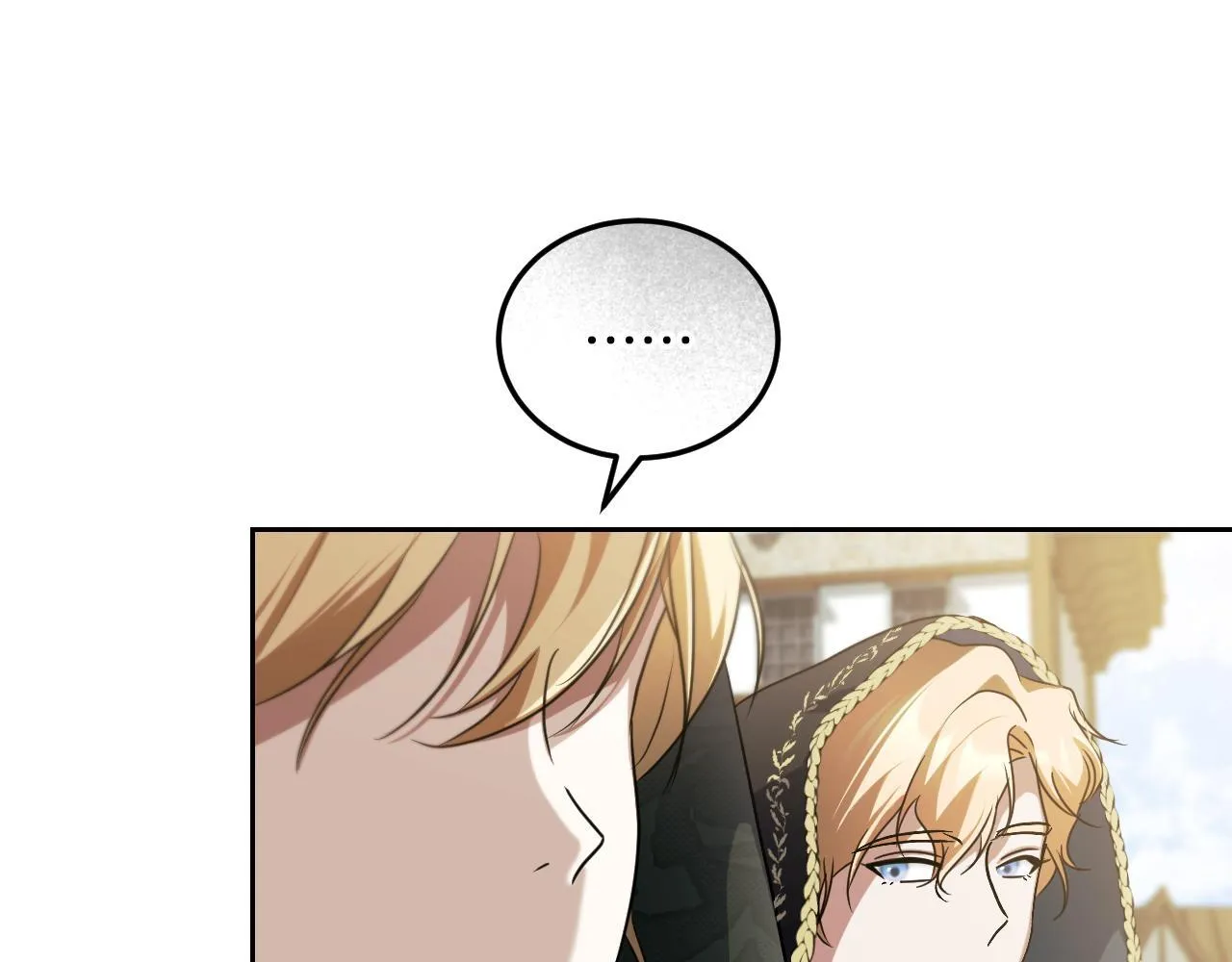 第37话 皇太子的陪伴 第109页