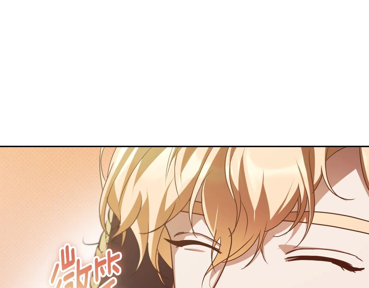 第37话 皇太子的陪伴 第139页