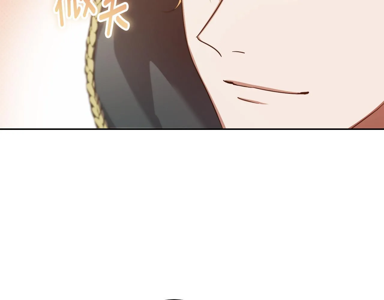 第37话 皇太子的陪伴 第140页