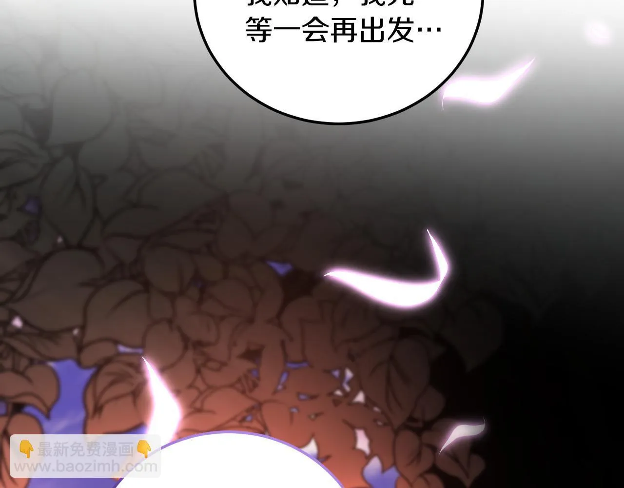 第37话 皇太子的陪伴 第182页