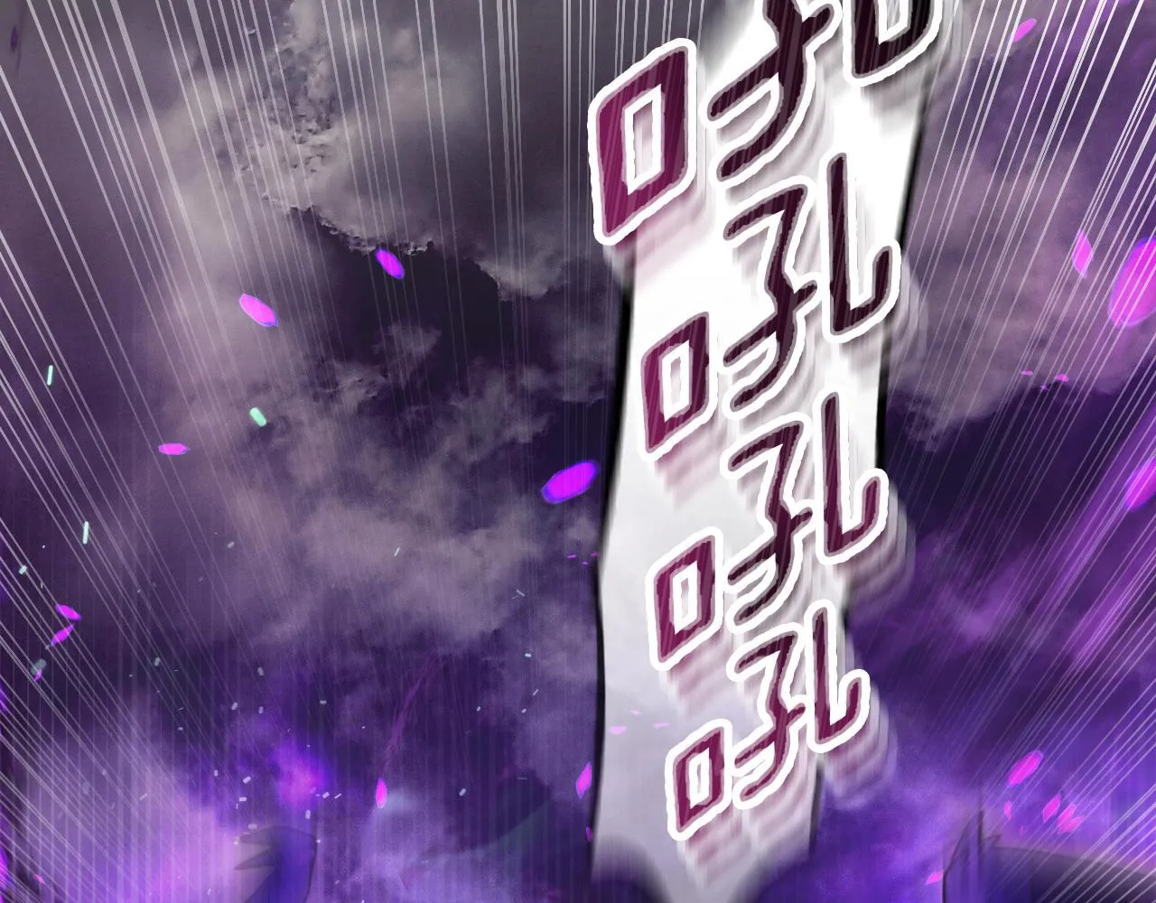 第38话 第一次这么爽快 第3页