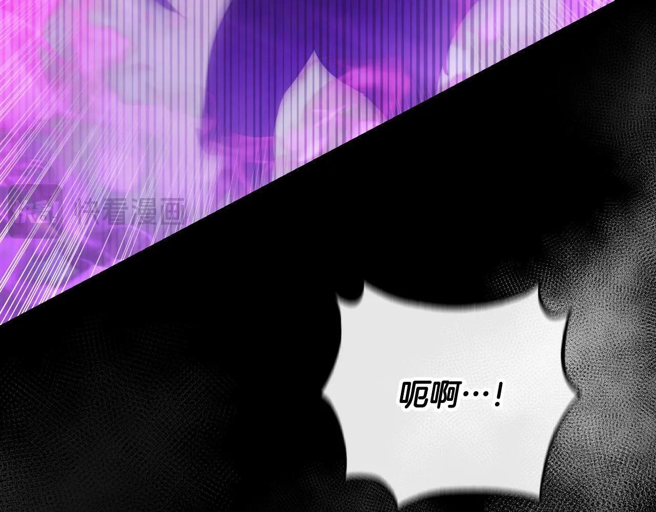 第38话 第一次这么爽快 第5页