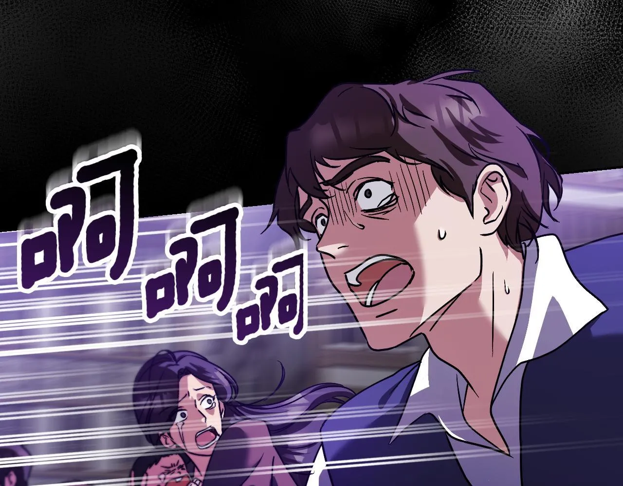 第38话 第一次这么爽快 第6页