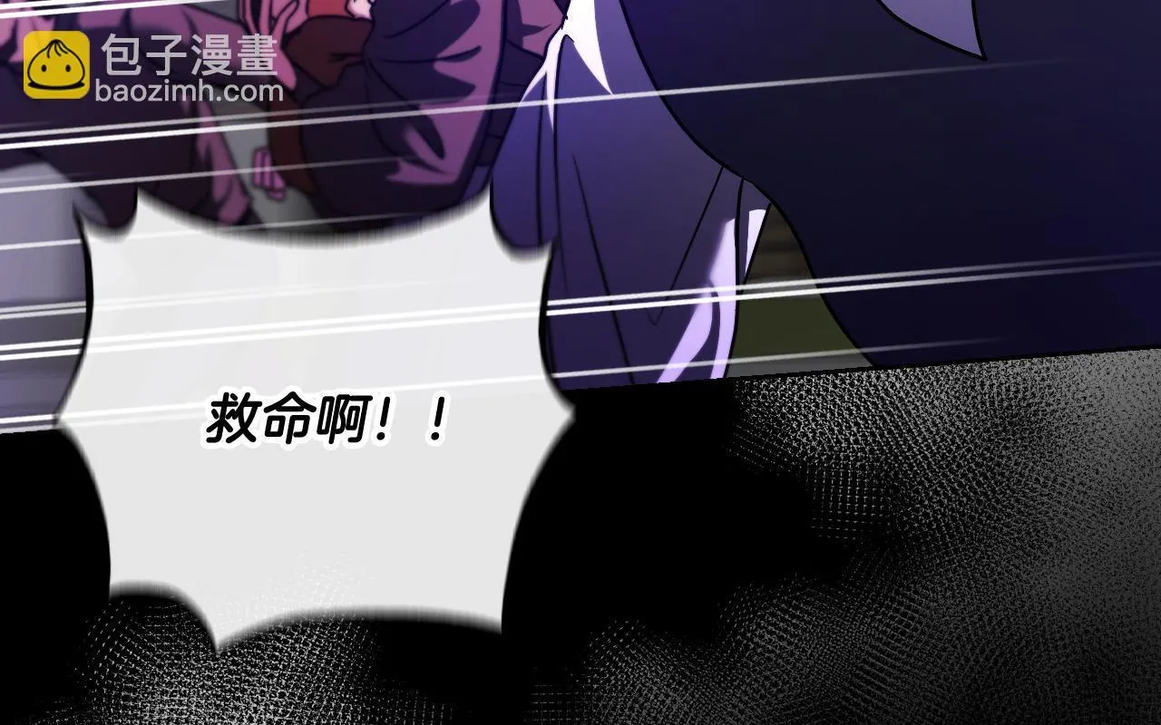第38话 第一次这么爽快 第7页