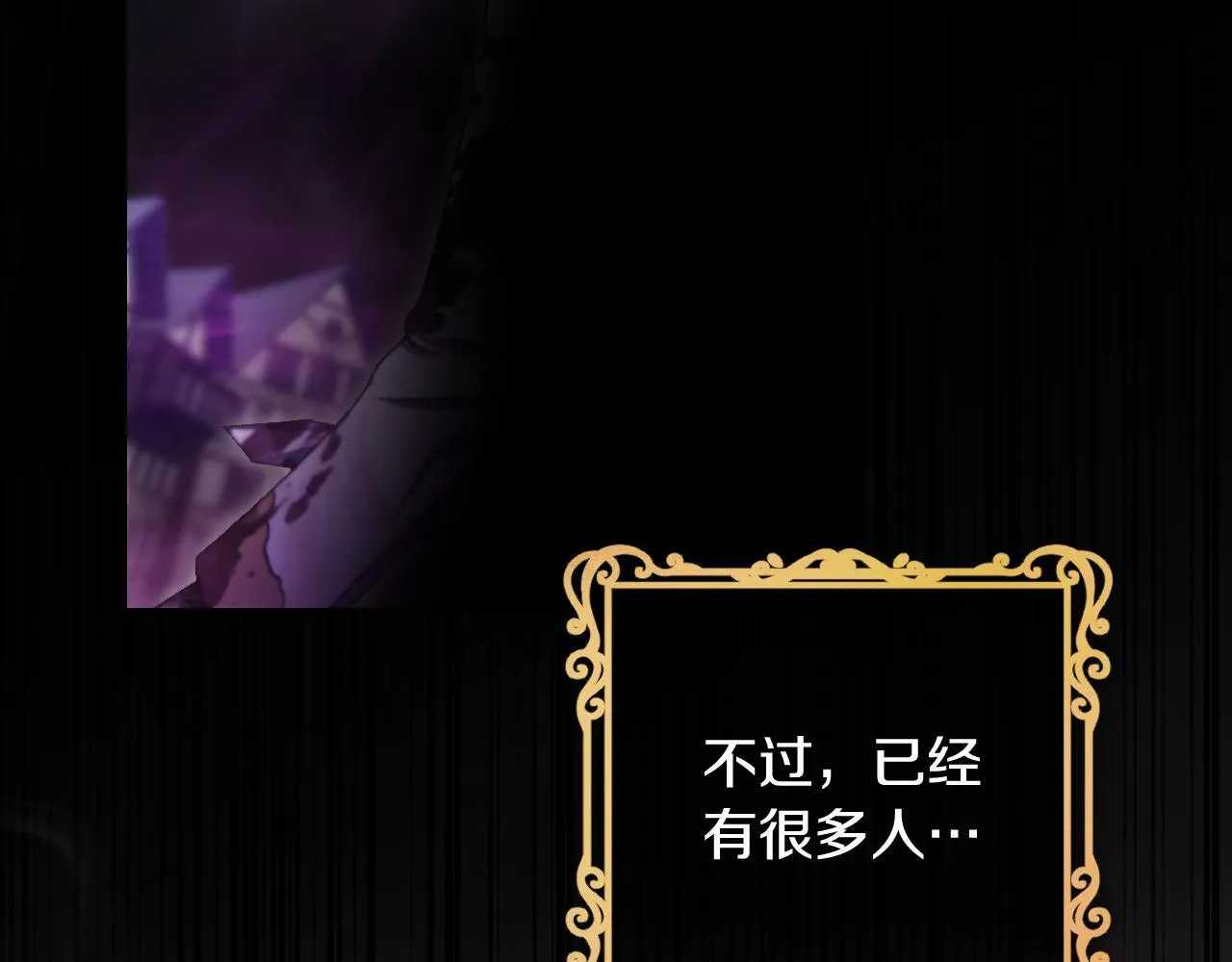 第38话 第一次这么爽快 第15页
