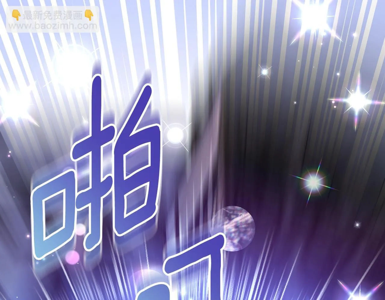 第38话 第一次这么爽快 第28页