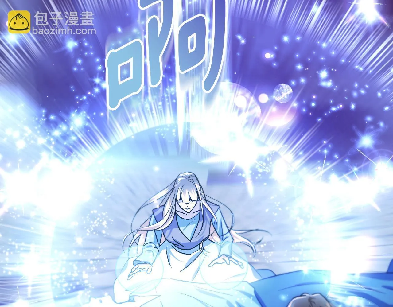 第38话 第一次这么爽快 第29页