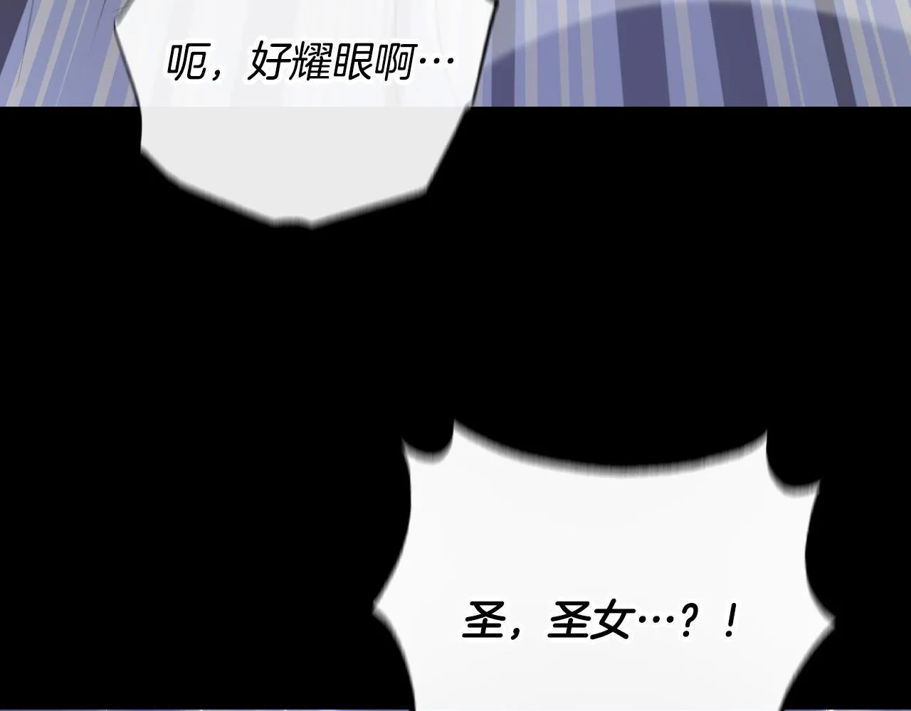 第38话 第一次这么爽快 第32页