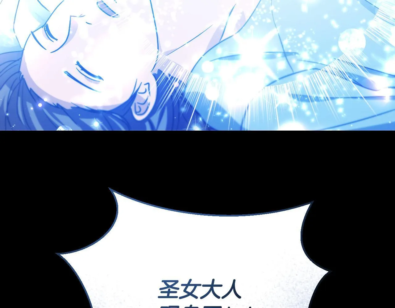 第38话 第一次这么爽快 第36页