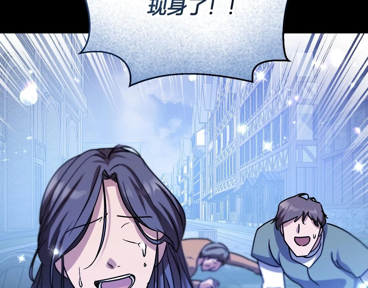 第38话 第一次这么爽快 第37页