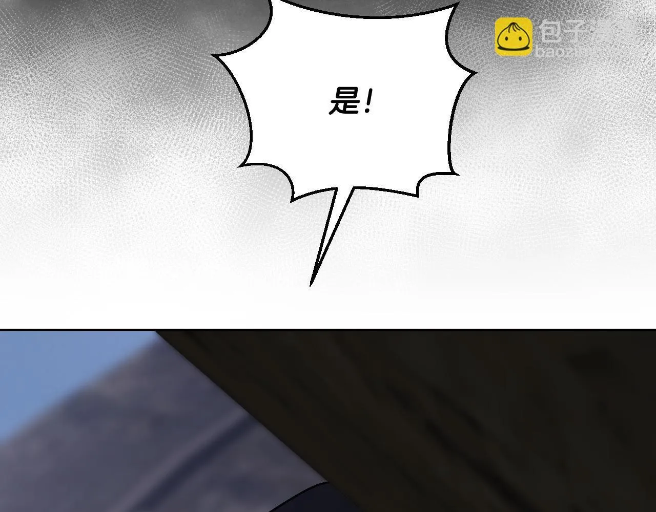 第38话 第一次这么爽快 第56页