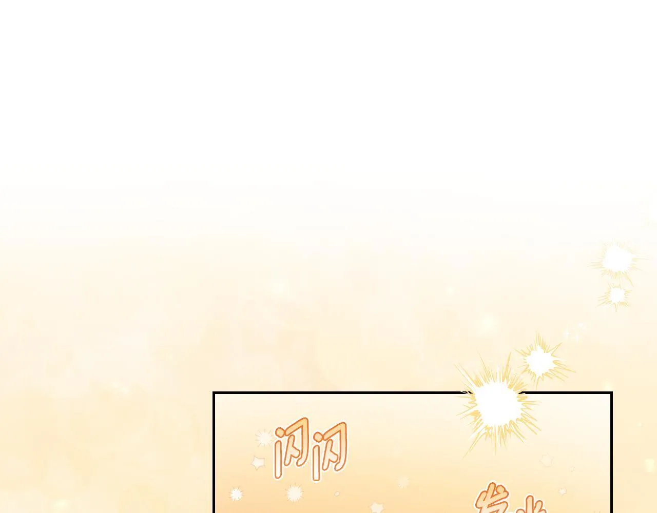 第38话 第一次这么爽快 第64页