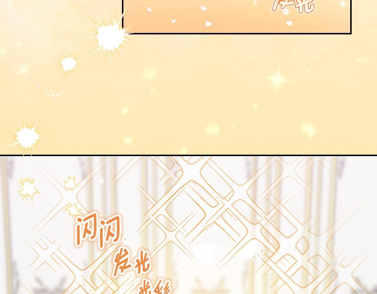 第38话 第一次这么爽快 第65页