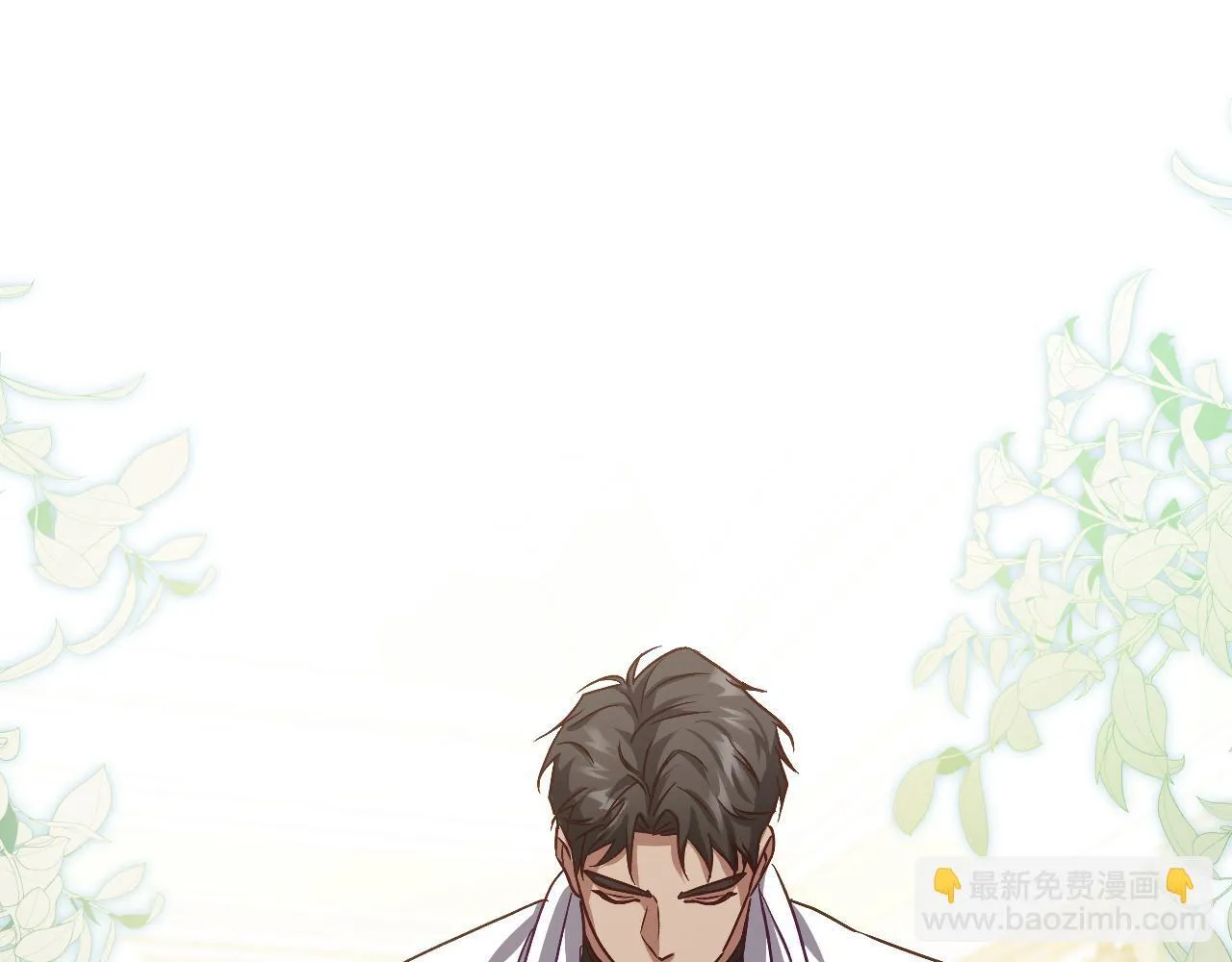 第38话 第一次这么爽快 第75页