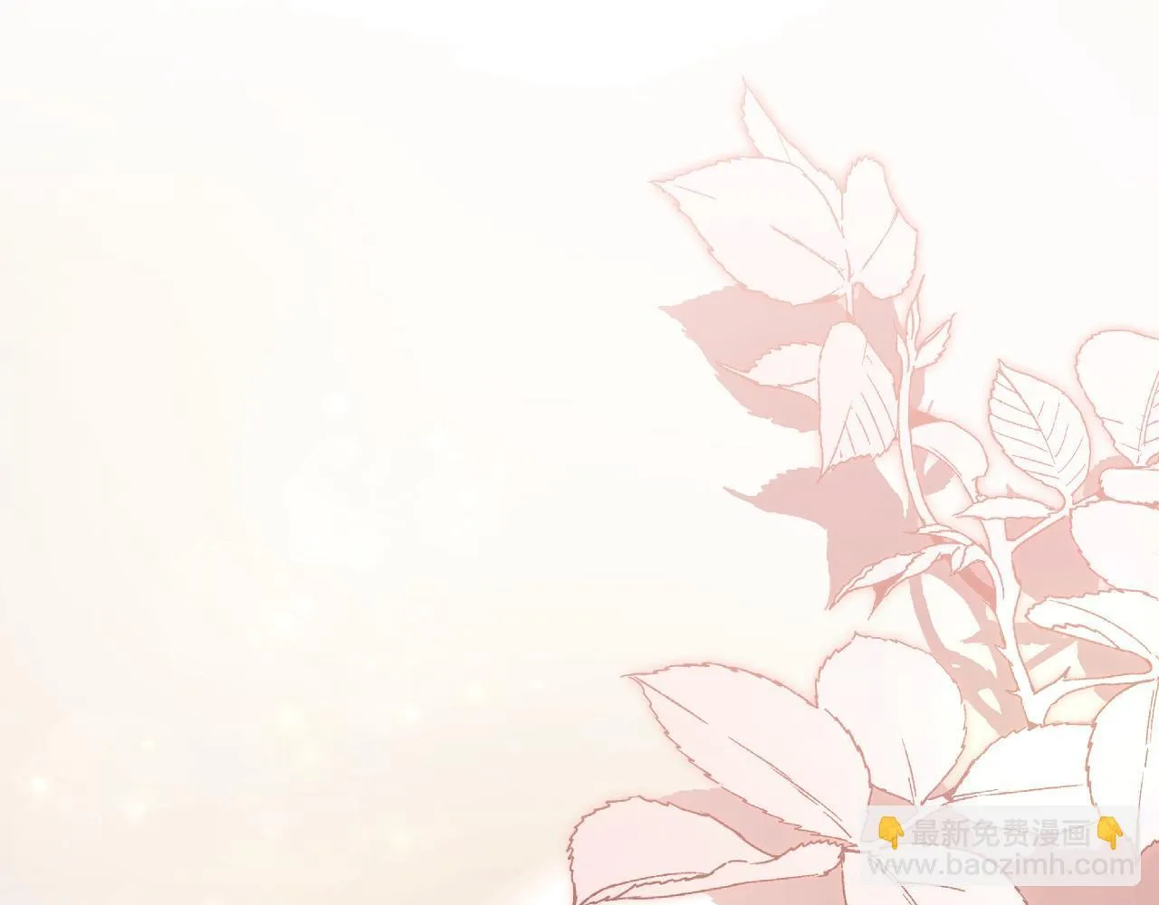 第38话 第一次这么爽快 第96页