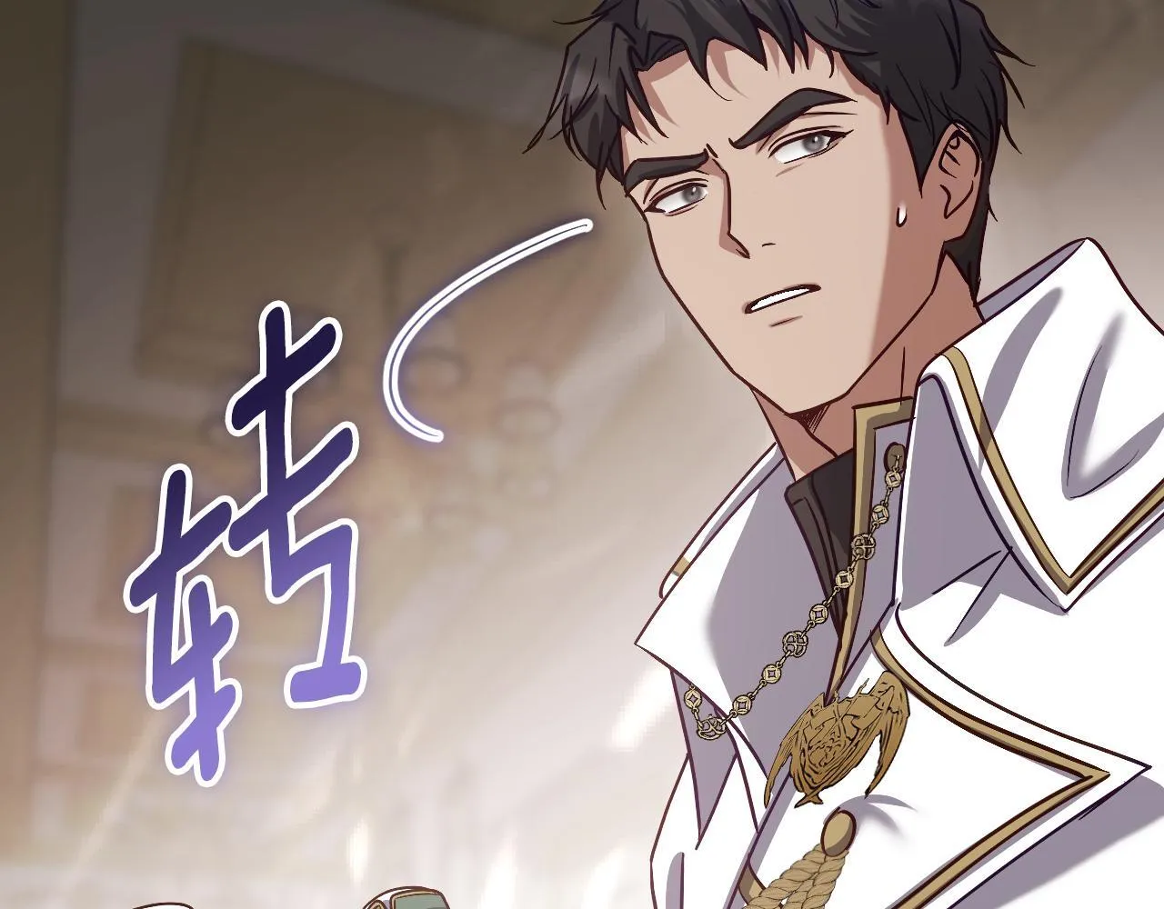 第38话 第一次这么爽快 第124页