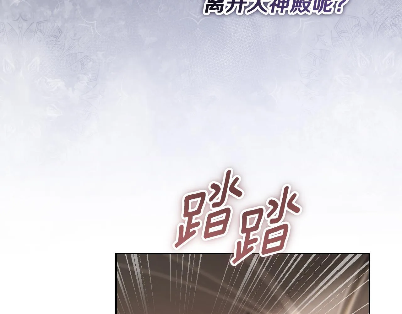 第38话 第一次这么爽快 第127页