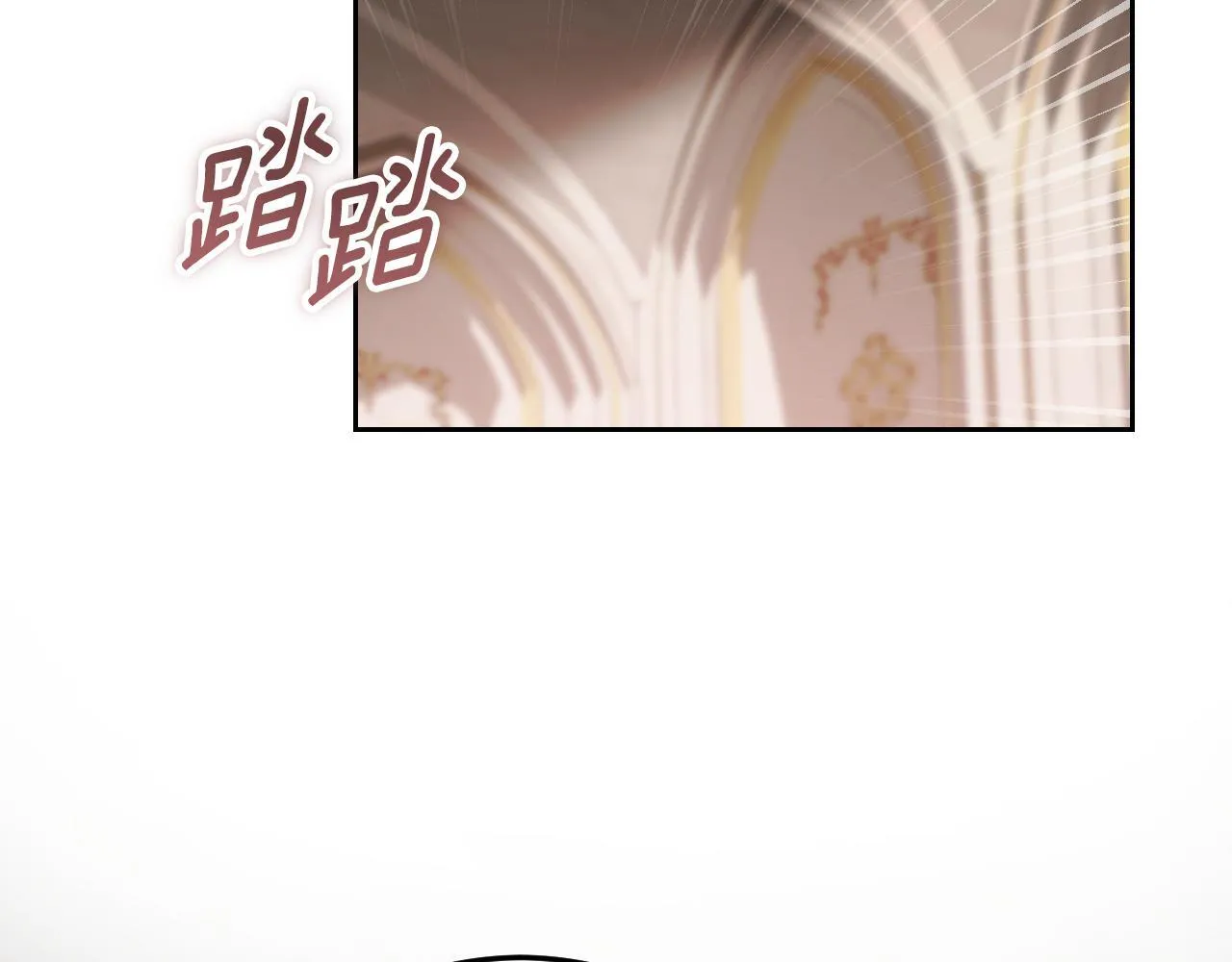 第38话 第一次这么爽快 第128页