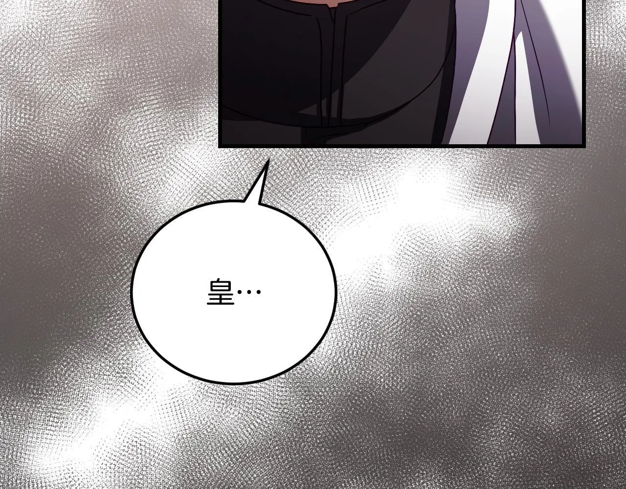第38话 第一次这么爽快 第139页