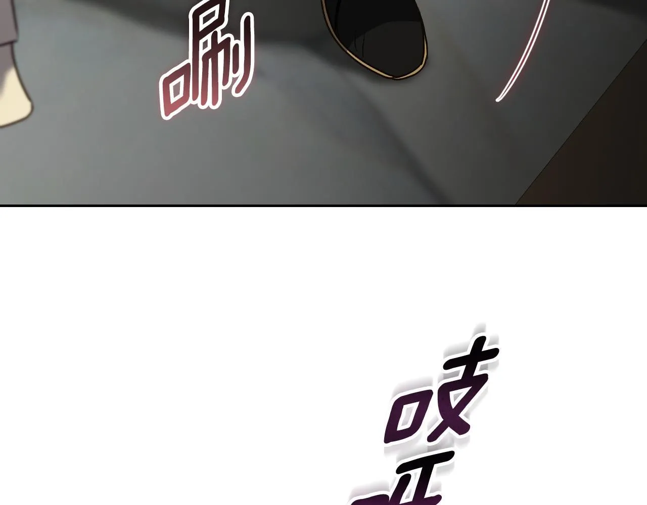 第38话 第一次这么爽快 第183页