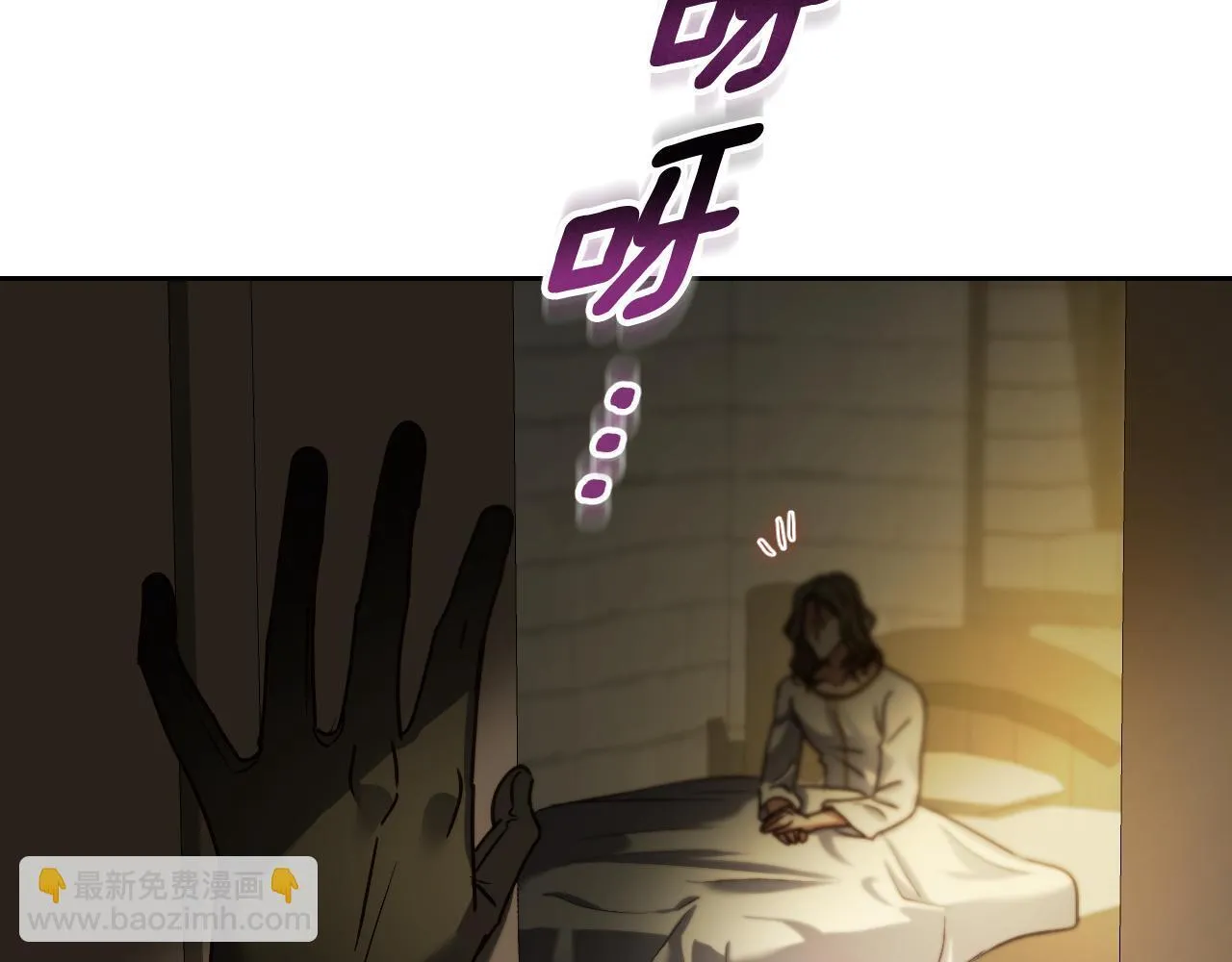 第38话 第一次这么爽快 第184页