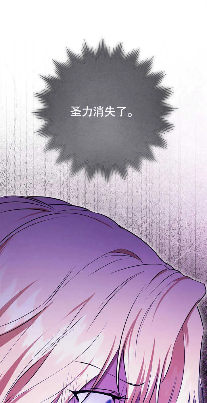 第58话 第1页