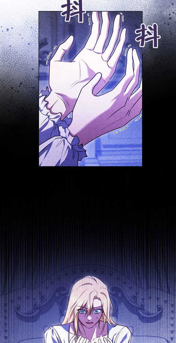 第58话 第3页
