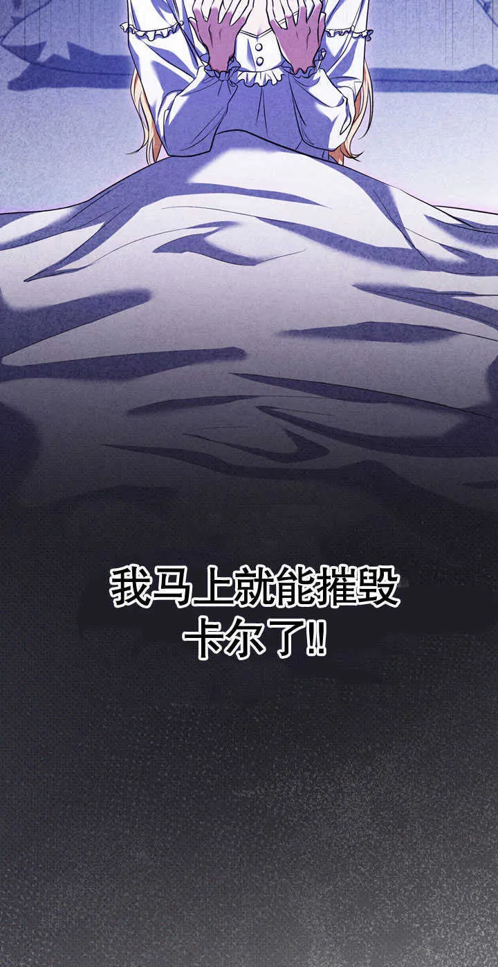 第58话 第4页