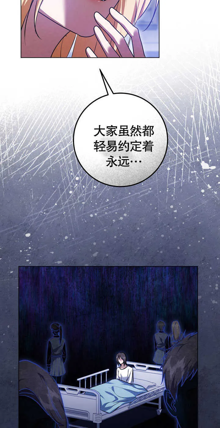 第58话 第7页