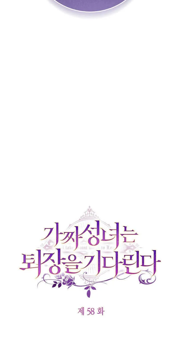 第58话 第10页