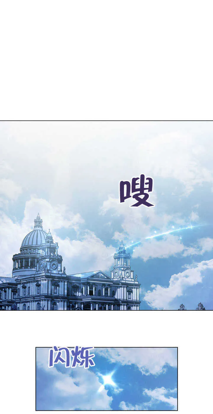 第58话 第11页