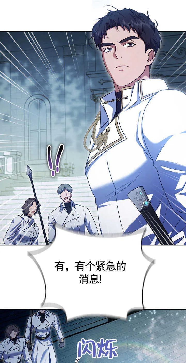 第58话 第12页