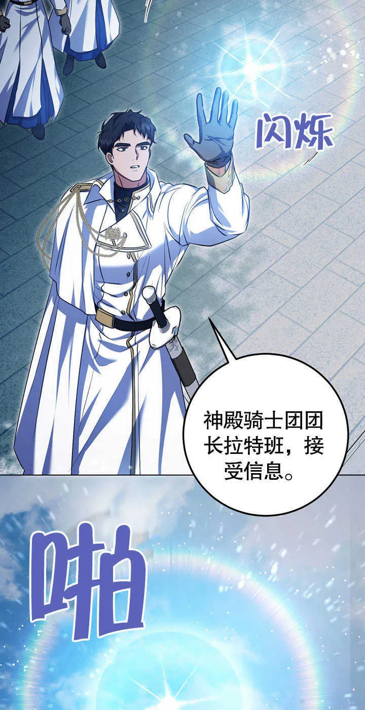 第58话 第13页