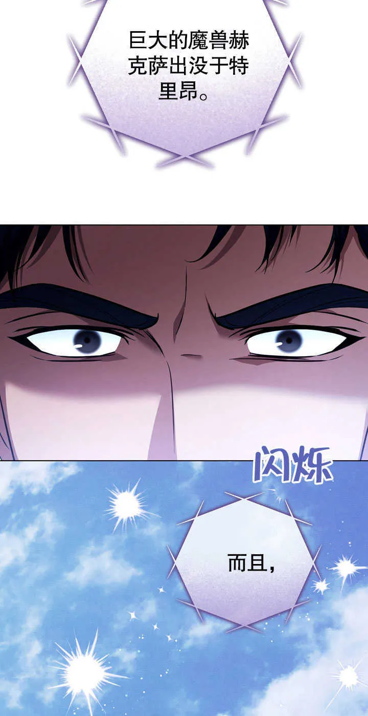 第58话 第15页