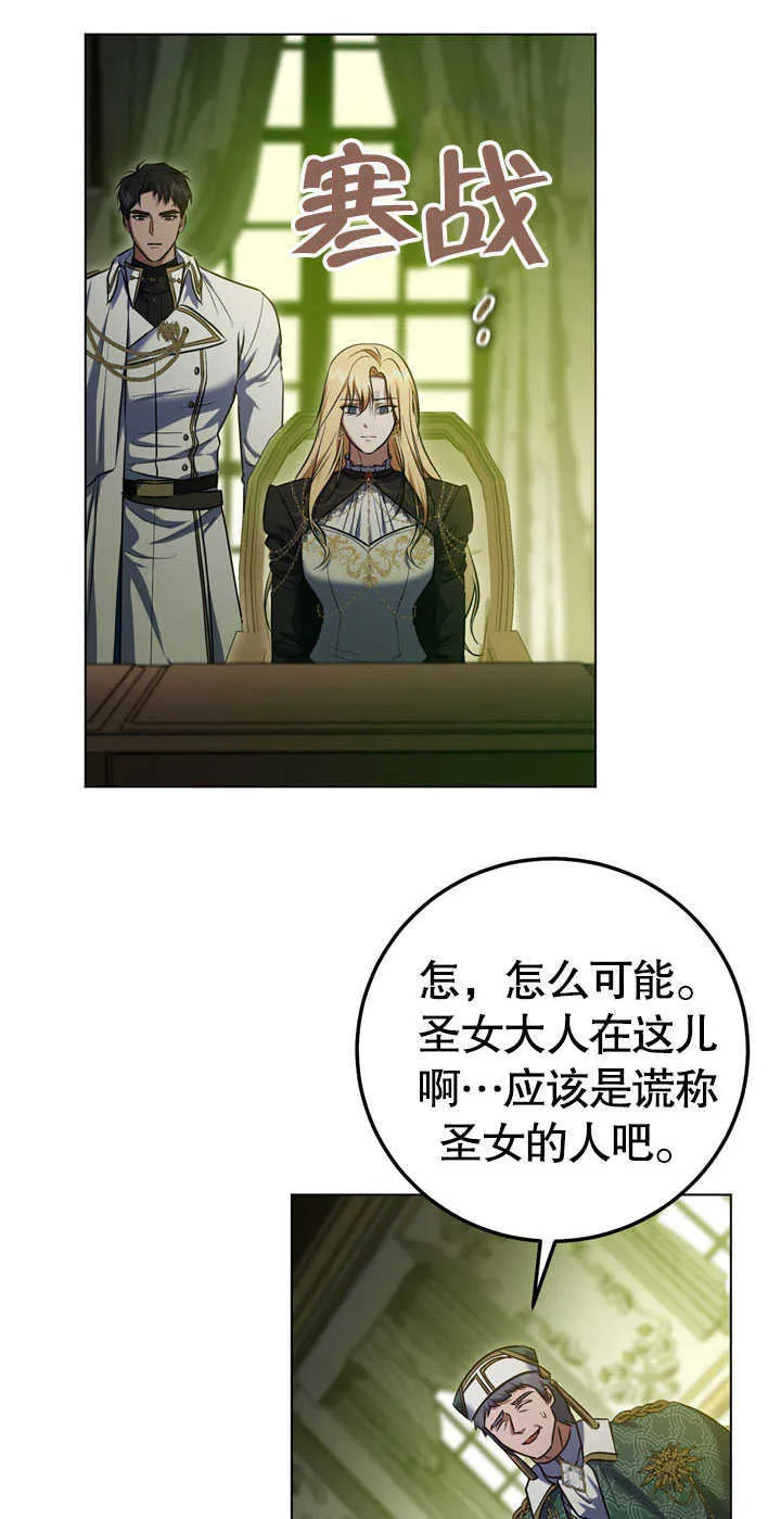 第58话 第18页