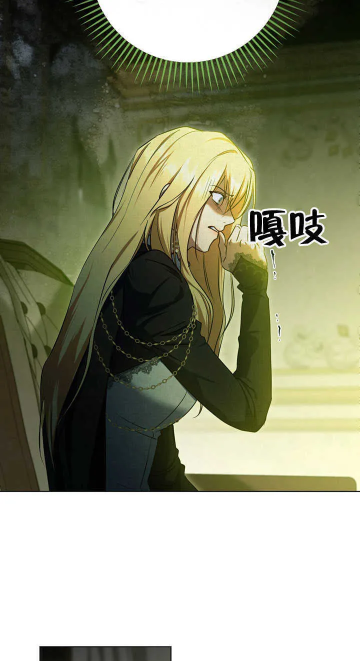 第58话 第23页