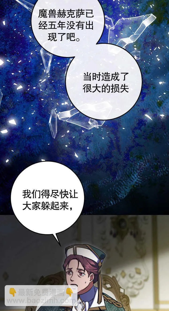 第58话 第26页