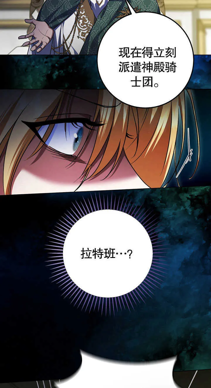 第58话 第27页