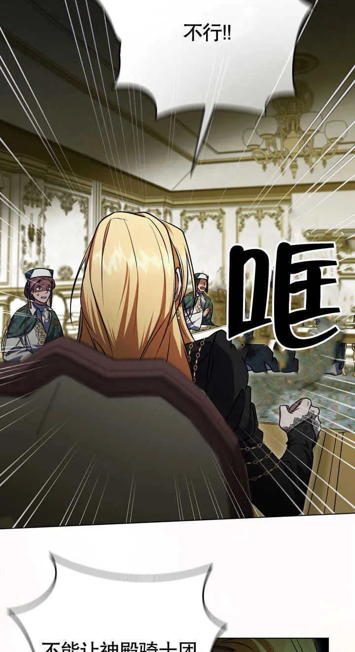 第58话 第28页
