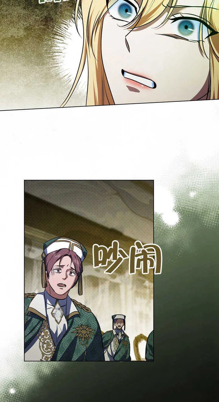 第58话 第33页