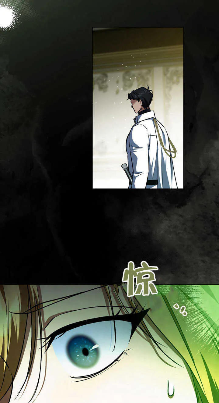 第58话 第34页