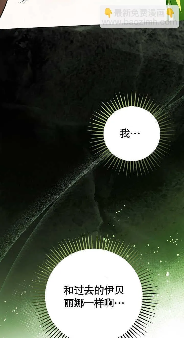 第58话 第35页
