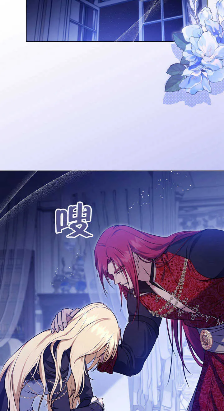 第58话 第38页