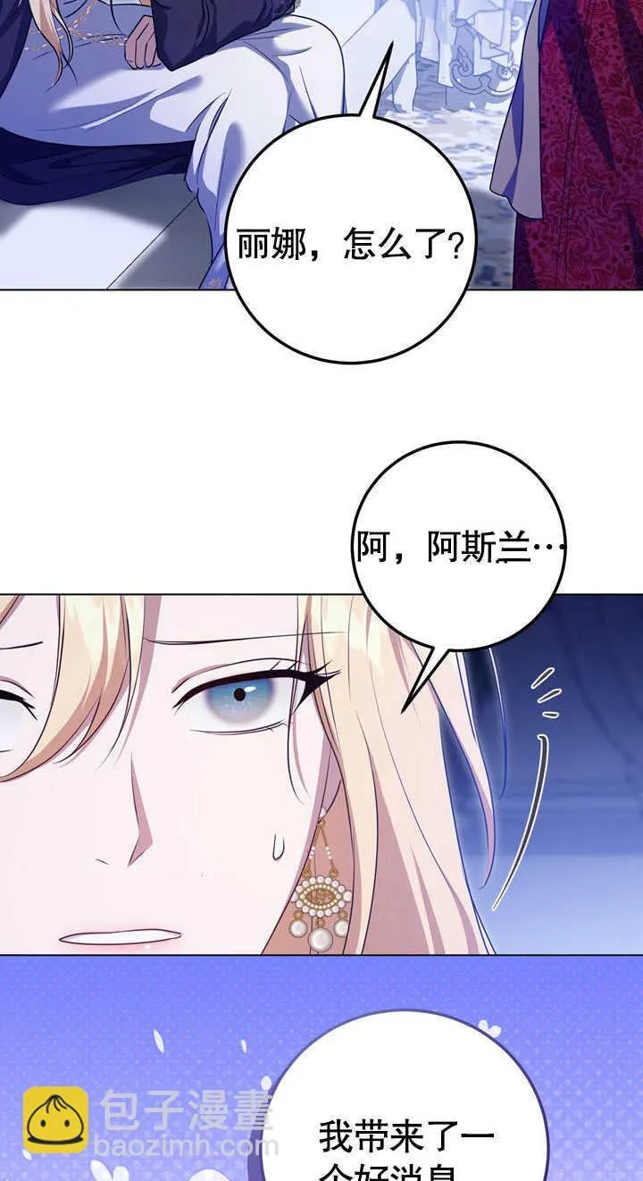 第58话 第39页