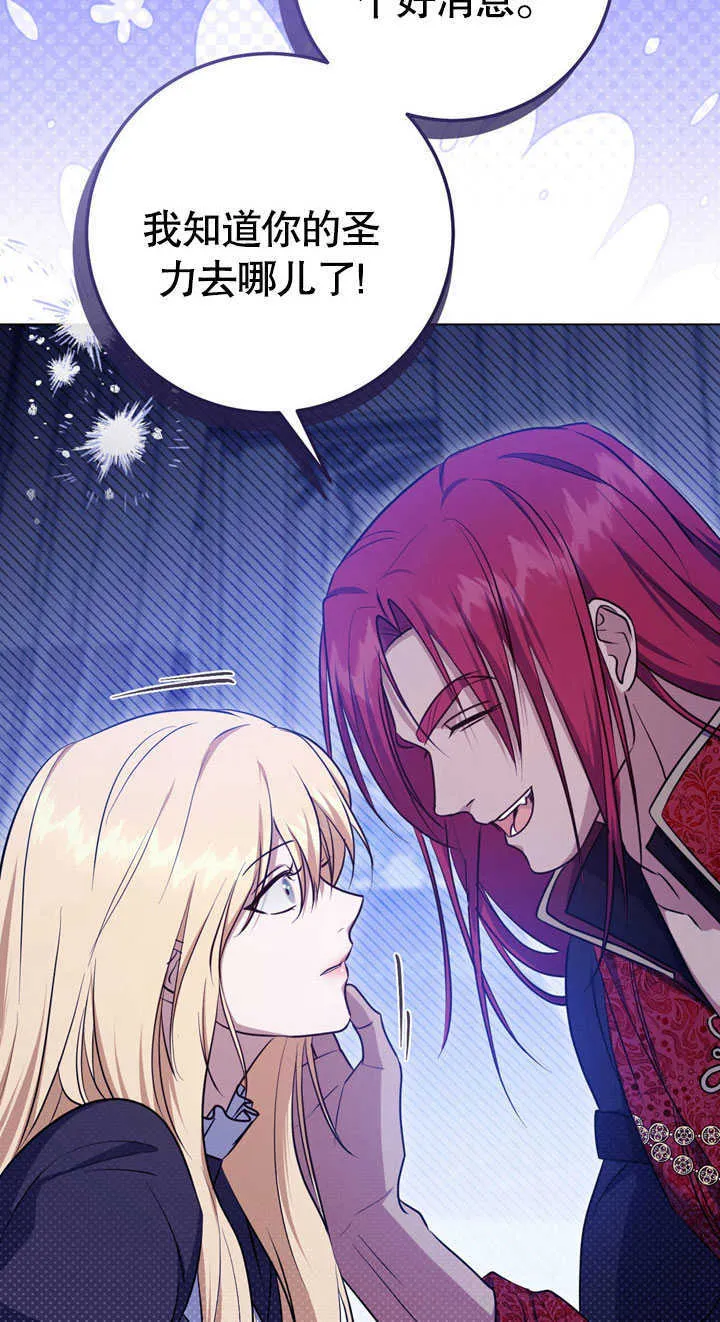 第58话 第40页