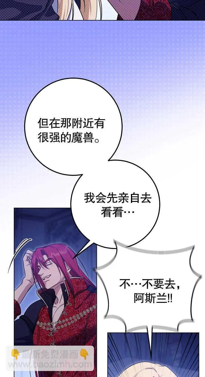 第58话 第41页